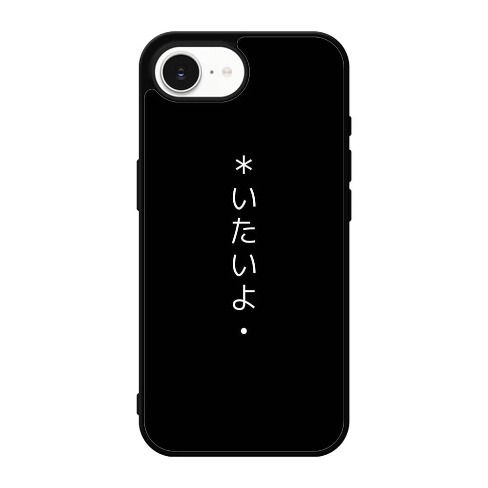 Sad Japanese iPhone 17e Case DC1595