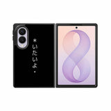 Sad Japanese Samsung Galaxy Z Fold 8 Case DC1595
