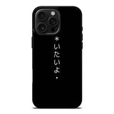 Sad Japanese iPhone 16 Pro Case DC1595