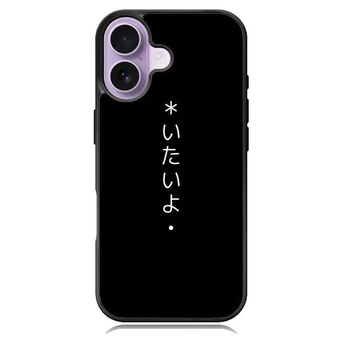 Sad Japanese iPhone 16 Case DC1595