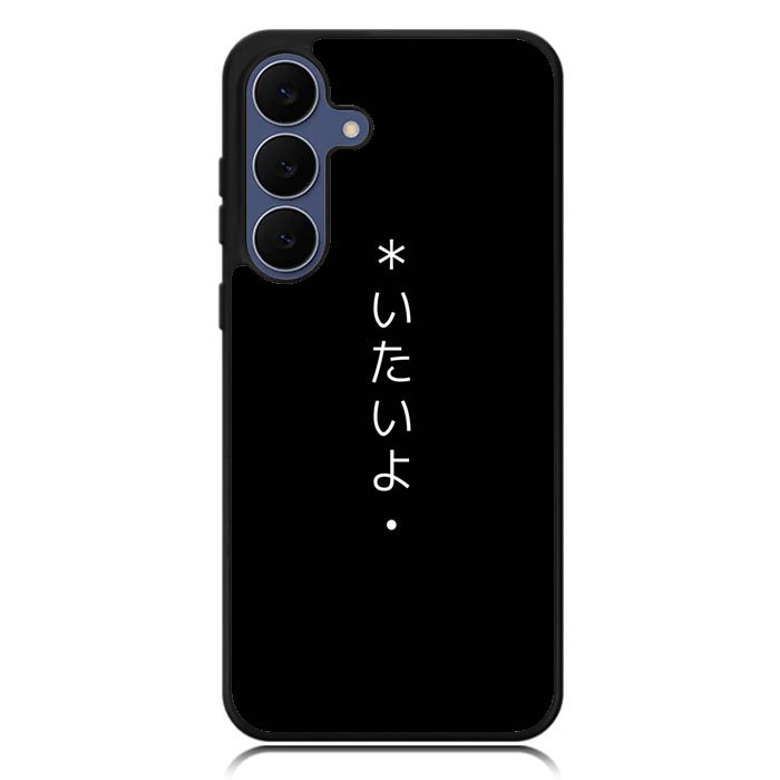 Sad Japanese Samsung Galaxy S23 Plus , Samsung Galaxy S23+ Case DC1595