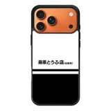 Initial D Fujiwara Tofu iPhone 17 Pro Max Case