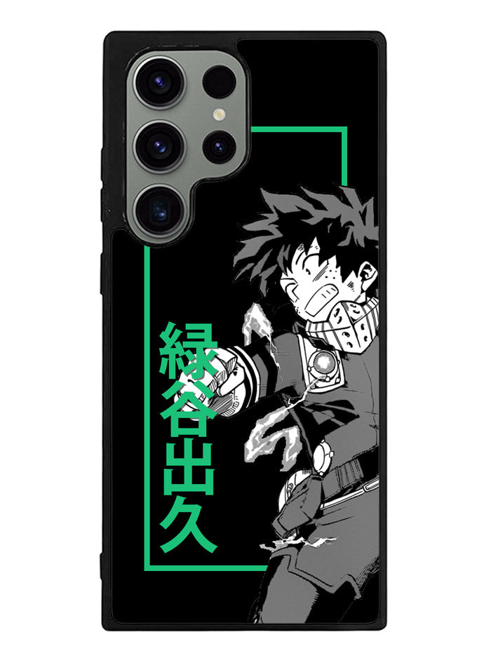 Deku My Hero Academia 3rd Samsung Galaxy S23 Ultra 5G Case