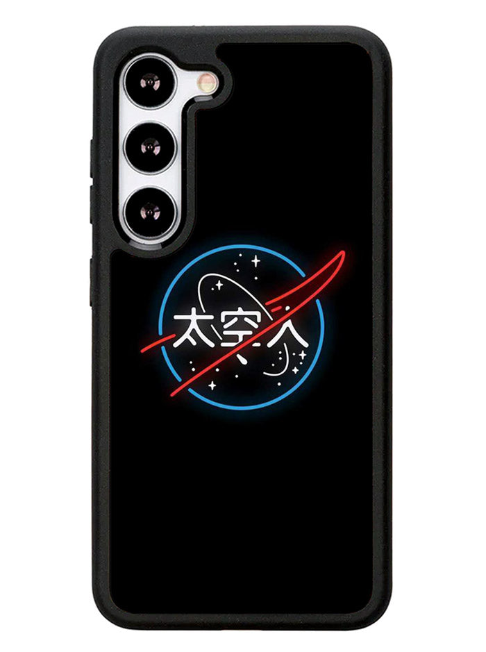 Japanese NASA Samsung Galaxy S23 Plus 5G / Samsung Galaxy S23+ 5G Case