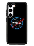 Japanese NASA Samsung Galaxy S23 Plus 5G / Samsung Galaxy S23+ 5G Case