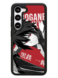Ikki Kurogane Samsung Galaxy S23 Plus 5G / Samsung Galaxy S23+ 5G Case