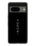 Sad Japanese Google Pixel 8 Case