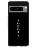 Sad Japanese Google Pixel 8 Pro Case