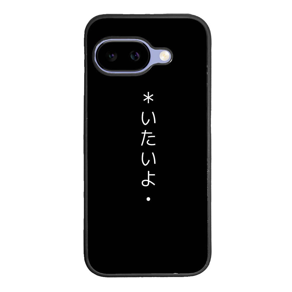 Sad Japanese Google Pixel 10A Case DC1595