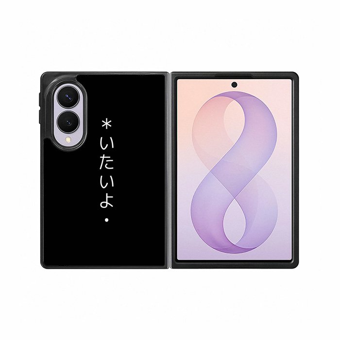 Sad Japanese Samsung Galaxy Z Fold 8 Case DC1595