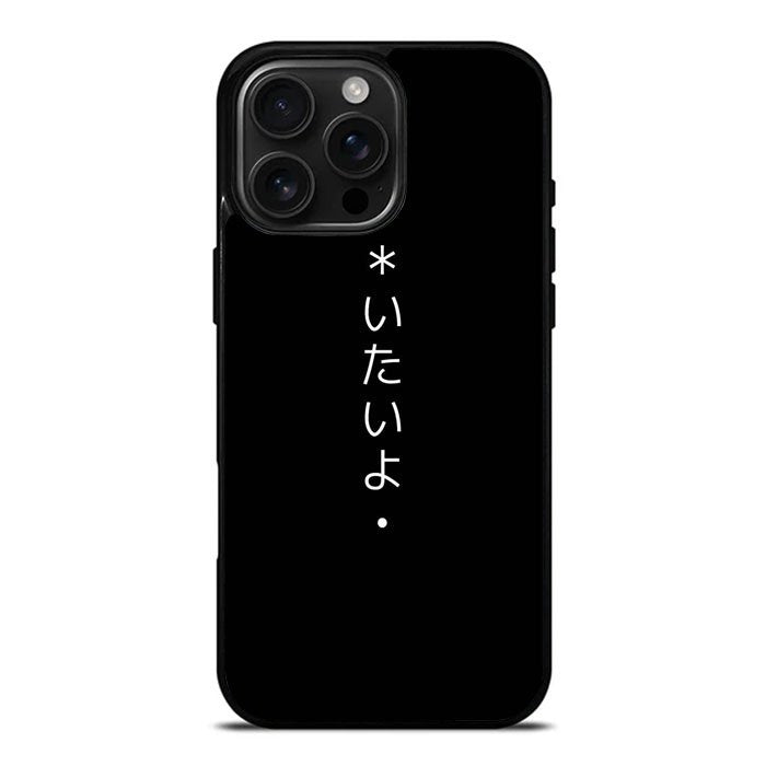 Sad Japanese iPhone 16 Pro Case DC1595