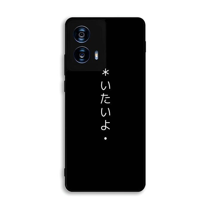 Sad Japanese Motorola Moto G Power 5G 2024 Case DC8180