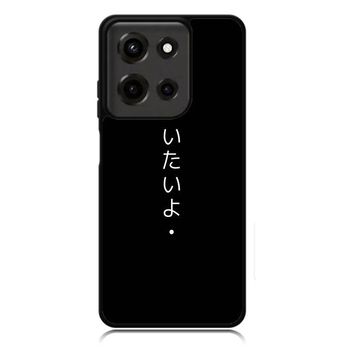 Sad Japanese Motorola Moto G Power 5G 2025 DC1595
