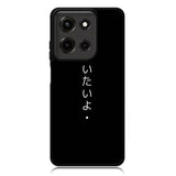 Sad Japanese Motorola Moto G Power 5G 2025 DC1595