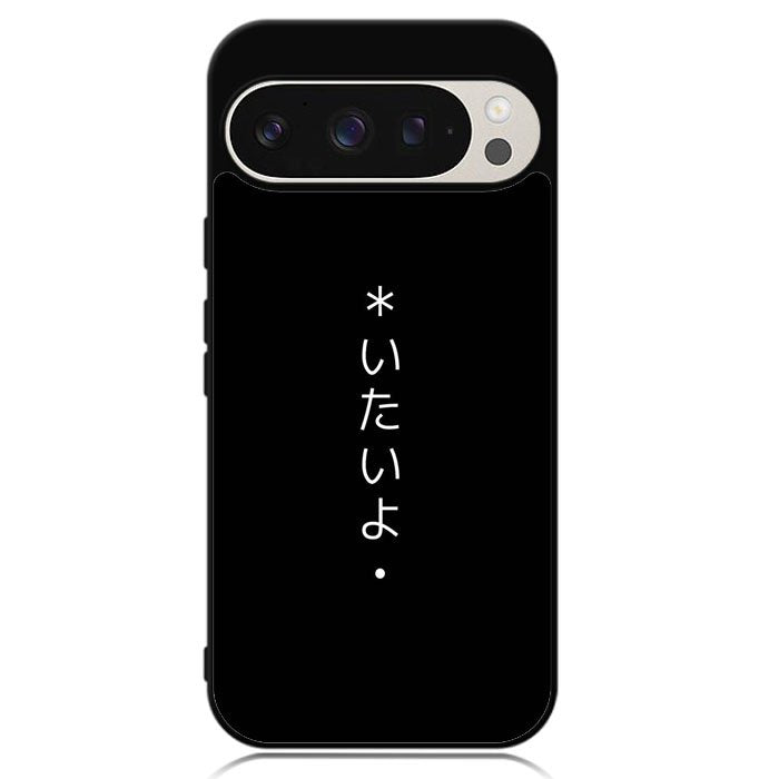 Sad Japanese Google Pixel 9 | Google Pixel 9 Pro Case DC1595
