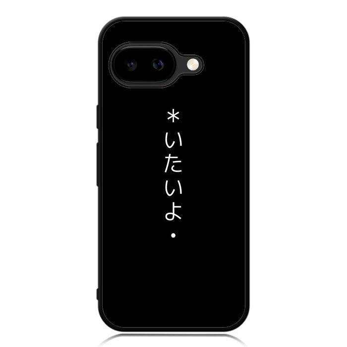 Sad Japanese Google Pixel 9A Case DC1595