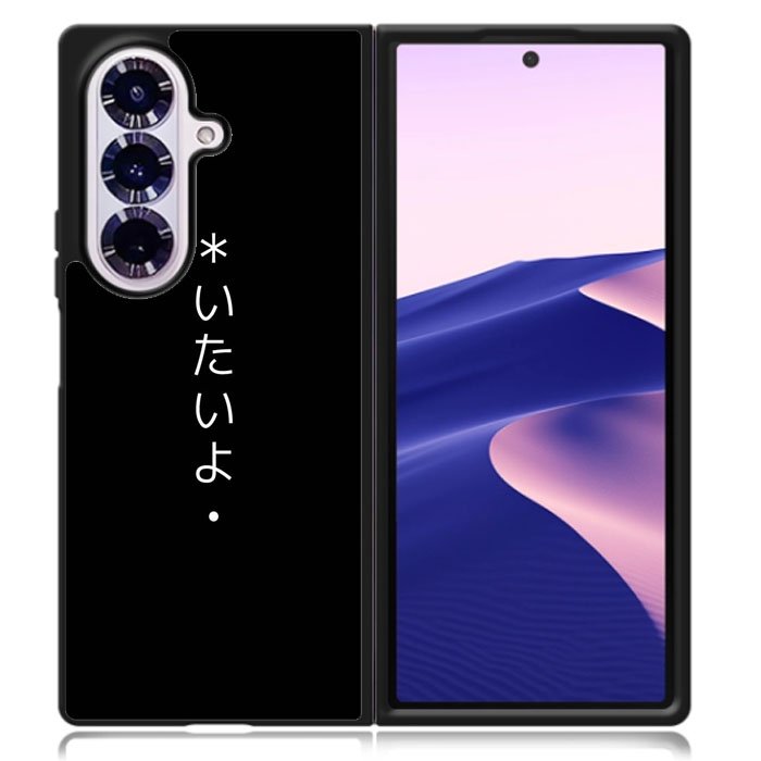 Sad Japanese Samsung Galaxy Z Fold 7 Case DC1595