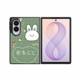 Rabbit Green Samsung Galaxy Z Fold 8 Case DC1544