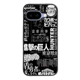 Anime Pattern Google Pixel 10A Case DC0078