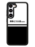 Initial D Fujiwara Tofu Samsung Galaxy S23 Plus 5G / Samsung Galaxy S23+ 5G Case