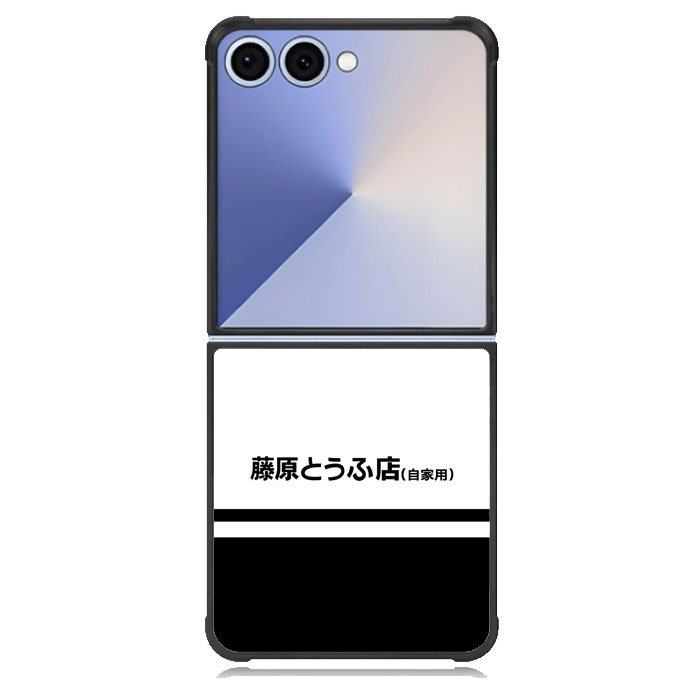 Initial D Fujiwara Tofu Samsung Galaxy Z Flip 7 Case DC0874