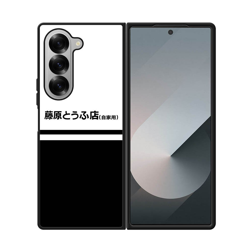 Initial D Fujiwara Tofu Samsung Galaxy Z Fold 7 5G Case