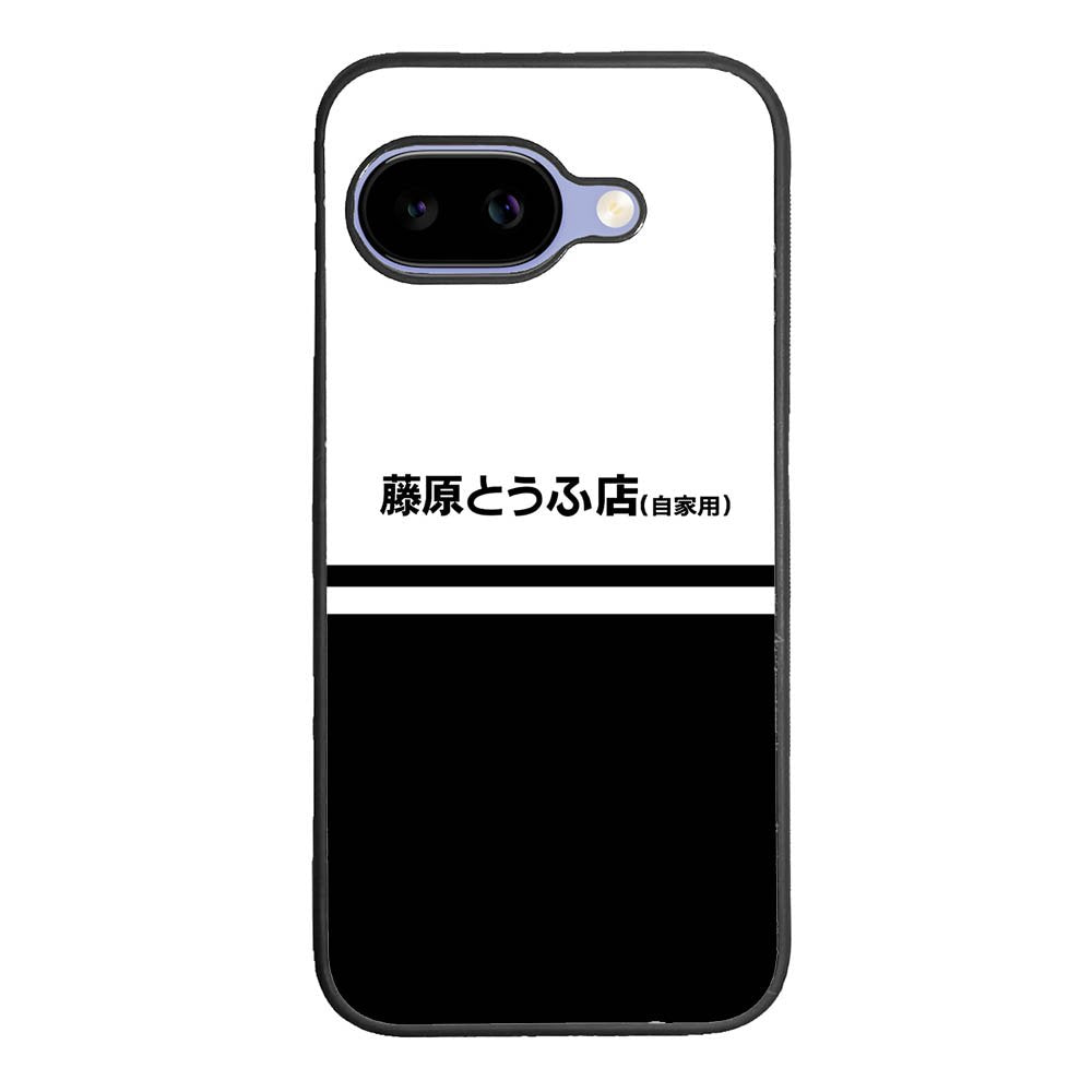 Initial D Fujiwara Tofu Google Pixel 10A Case DC0874