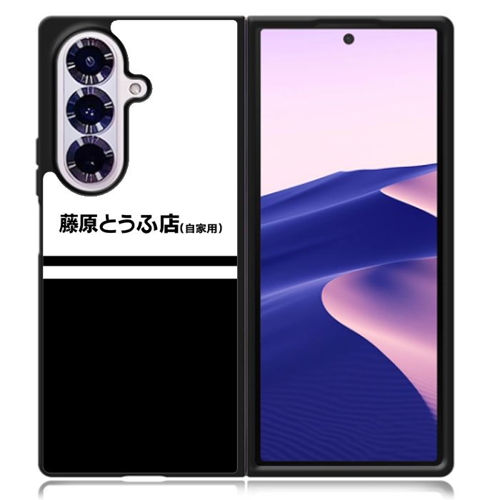 Initial D Fujiwara Tofu Samsung Galaxy Z Fold 7 Case DC0874