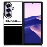Initial D Fujiwara Tofu Samsung Galaxy Z Fold 7 Case DC0874