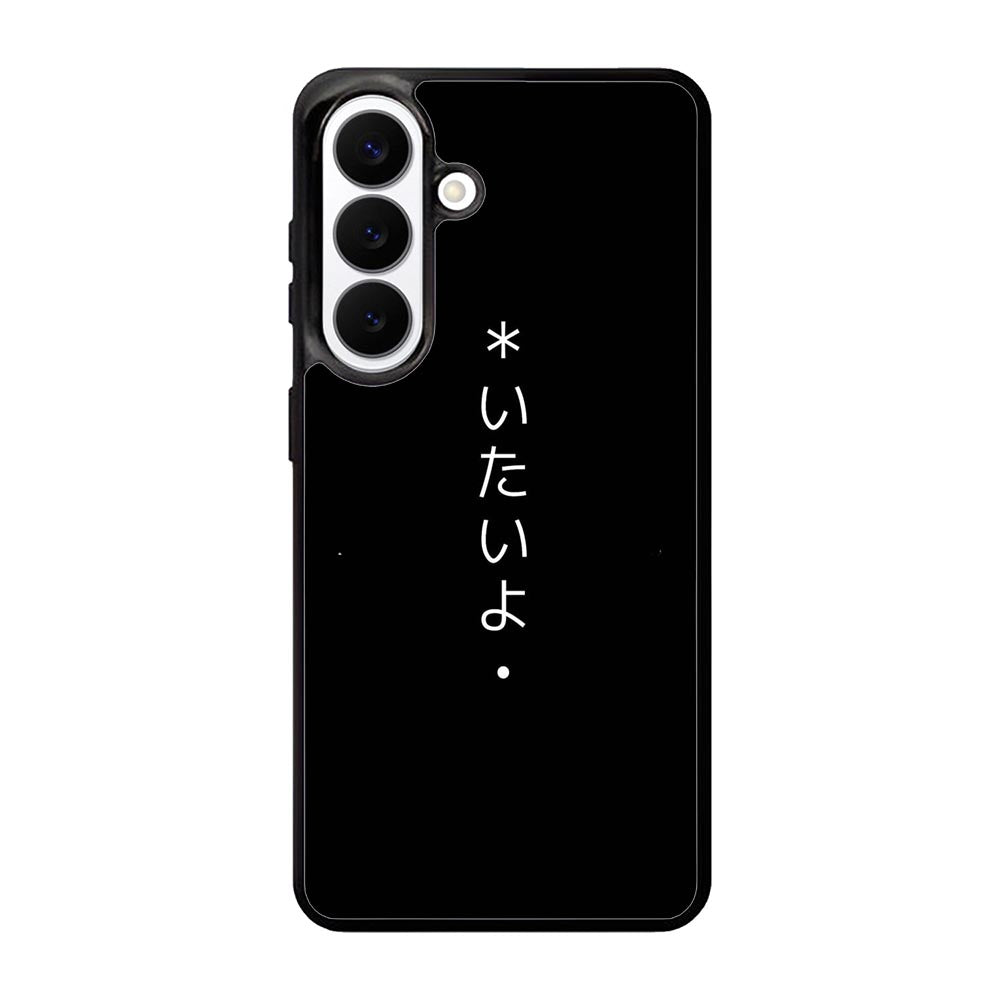 Sad Japanese Samsung Galaxy S26 Case DC1595