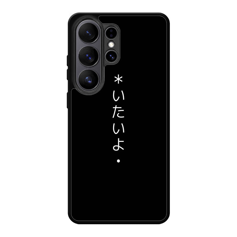 Sad Japanese Samsung Galaxy S26 Ultra Case DC1595