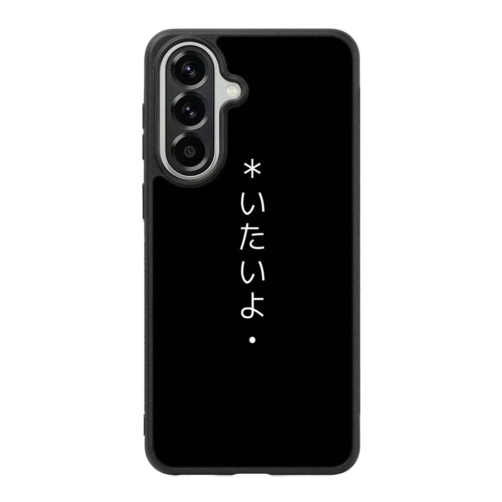 Sad Japanese Samsung Galaxy A57 Case DC1595
