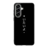 Sad Japanese Samsung Galaxy A57 Case