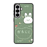 Rabbit Green Samsung Galaxy S26 phone case