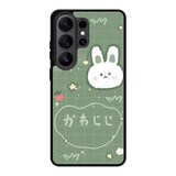 Rabbit Green Samsung Galaxy S26 Ultra phone case