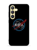 Japanese NASA Samsung Galaxy S25 Plus 5G , Samsung Galaxy S25+ 5G Case
