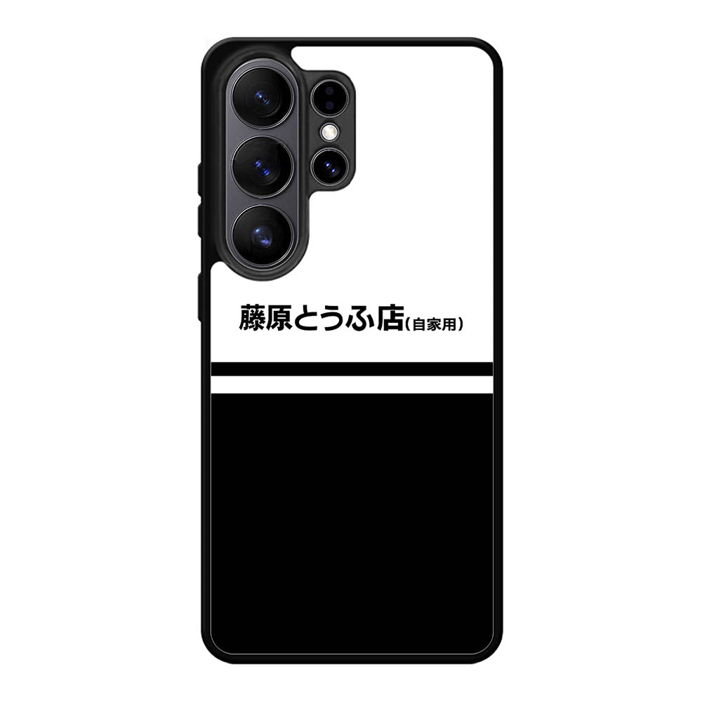 Initial D Fujiwara Tofu Samsung Galaxy S26 Ultra Case DC0874